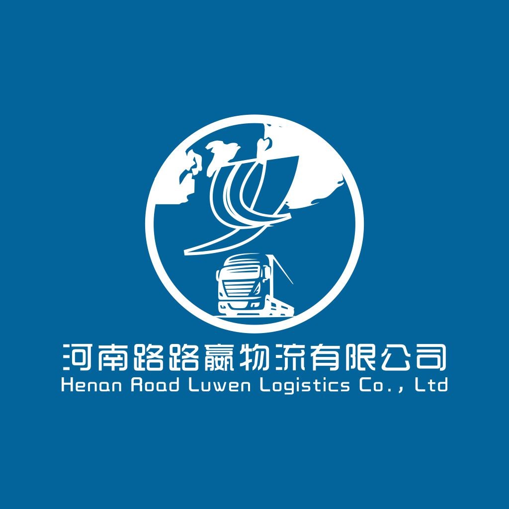 物流运输公司logo设计