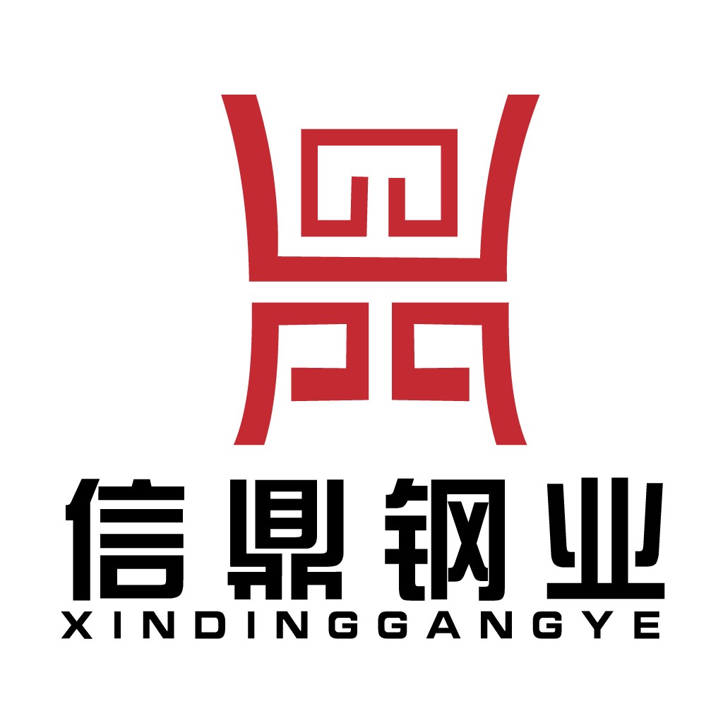 信鼎钢铁业logo设计