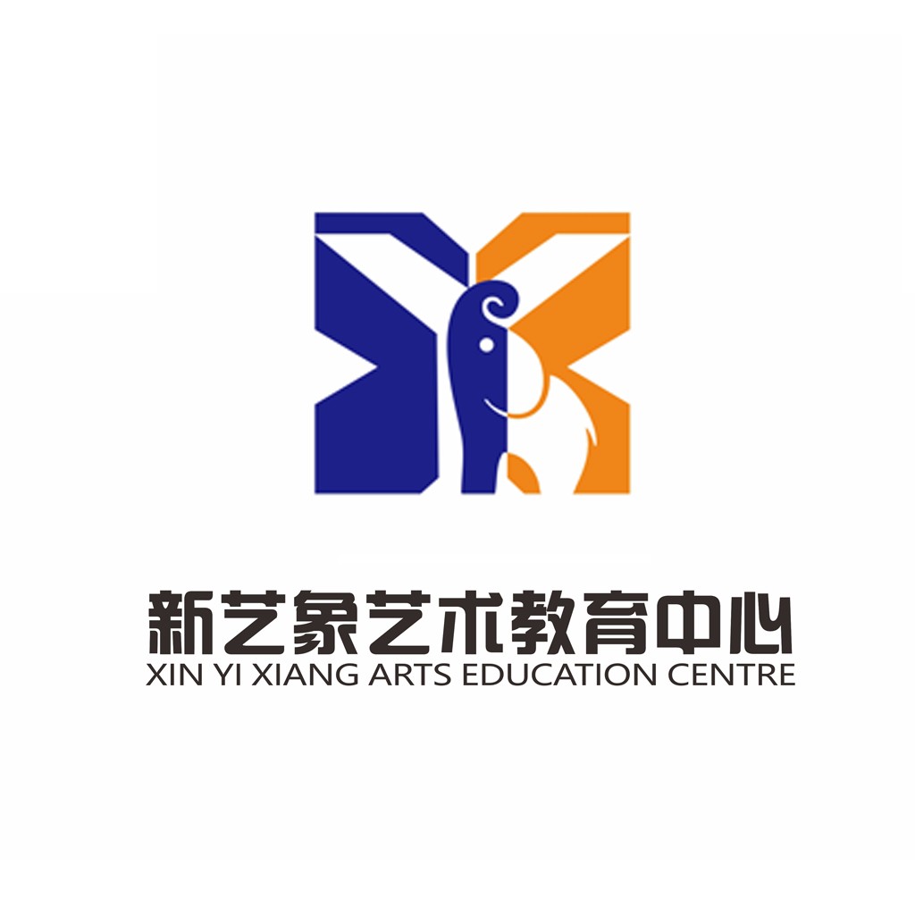 新艺象艺术艺术教育中心logo设计