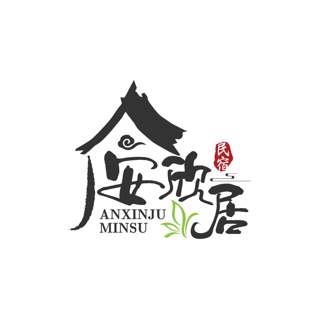 民宿居安设计logo