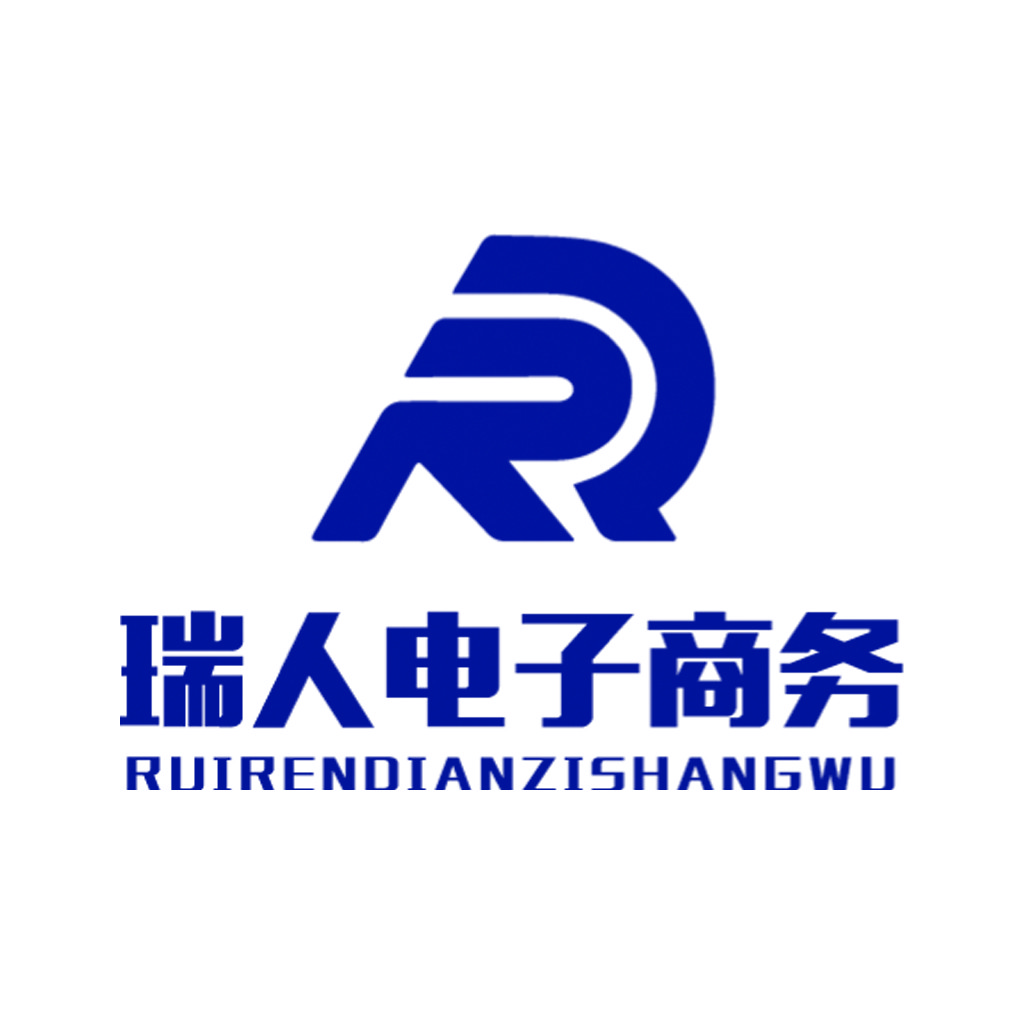 瑞人电子电子商务logo设计