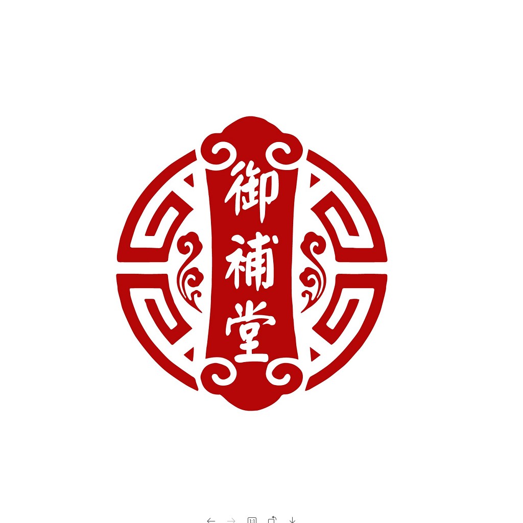 红色祥云书法字体logo设计