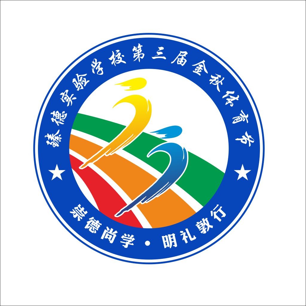 教育机构logo设计:明礼敦行