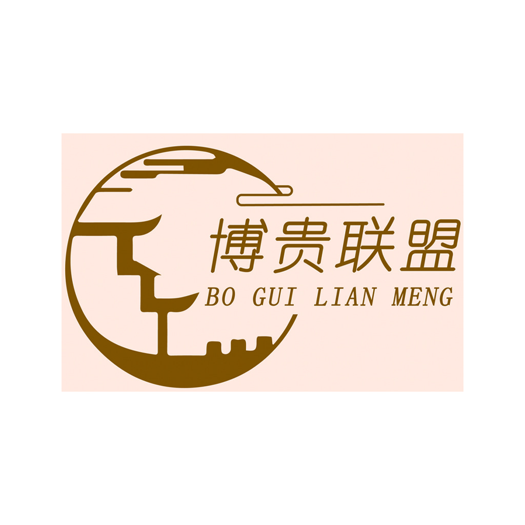 博贵联盟logo设计