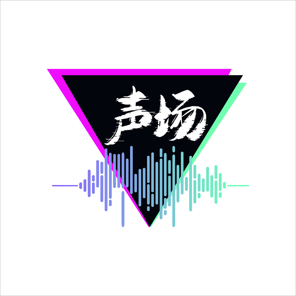 现代风格声音波形三角形logo设计