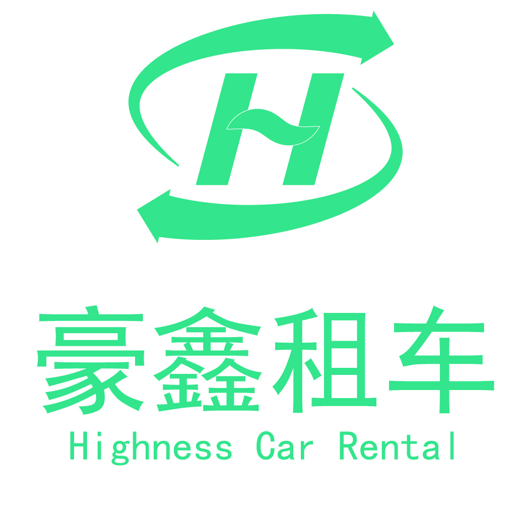 绿色循环H形车租赁logo设计