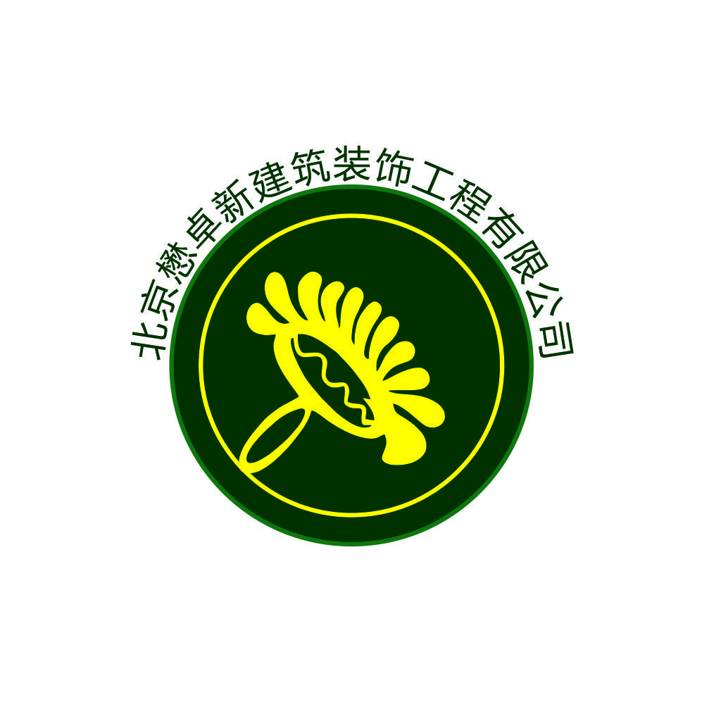 绿色建筑装饰工程公司logo设计