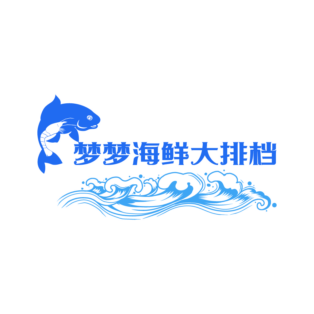 海鲜大排档logo设计