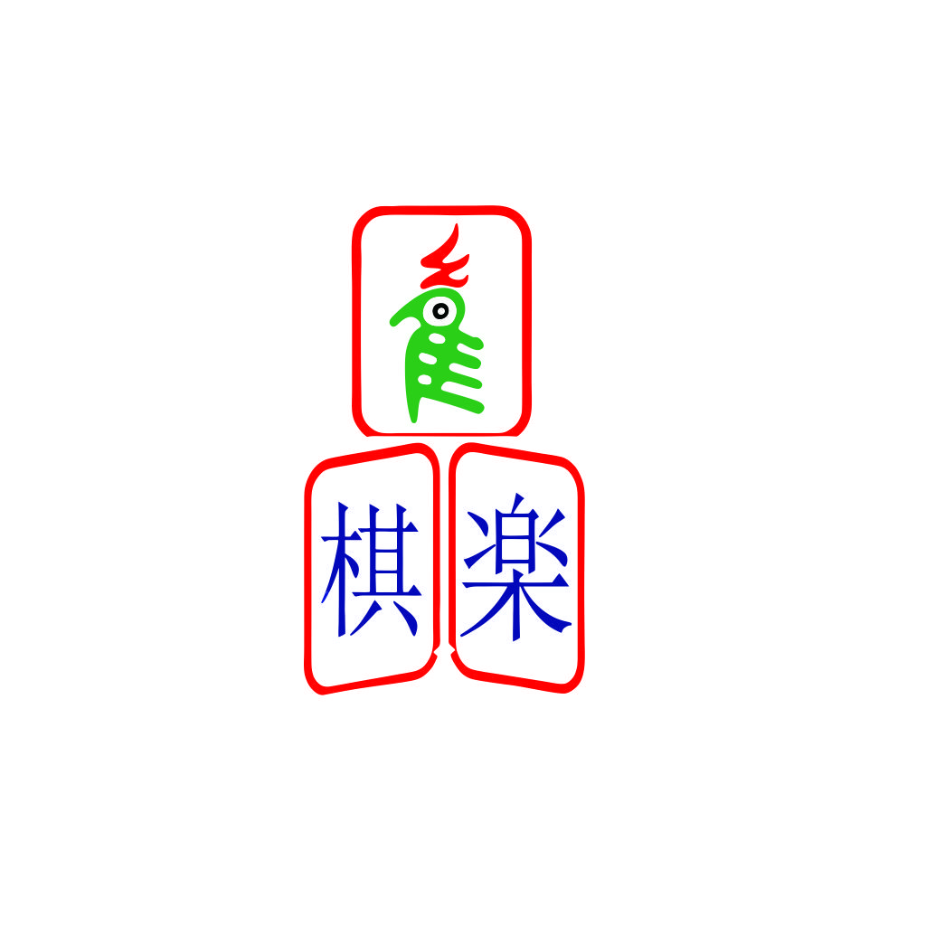 中国风棋乐无穷logo设计