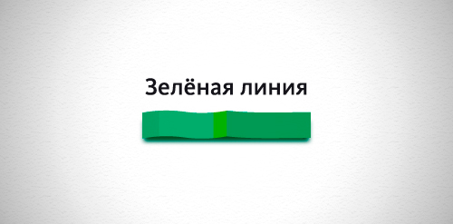 简洁现代的绿色线条logo设计