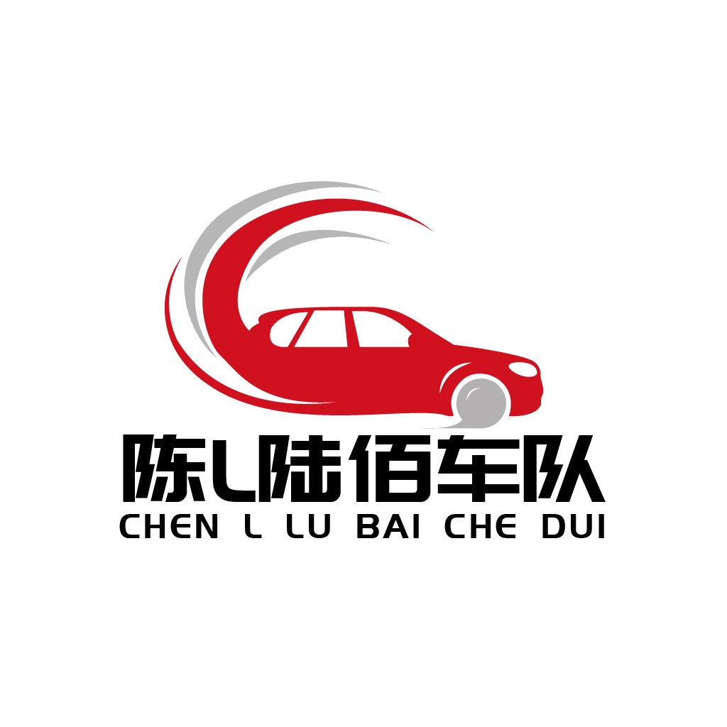 陈L陆佰佰车车队logo设计