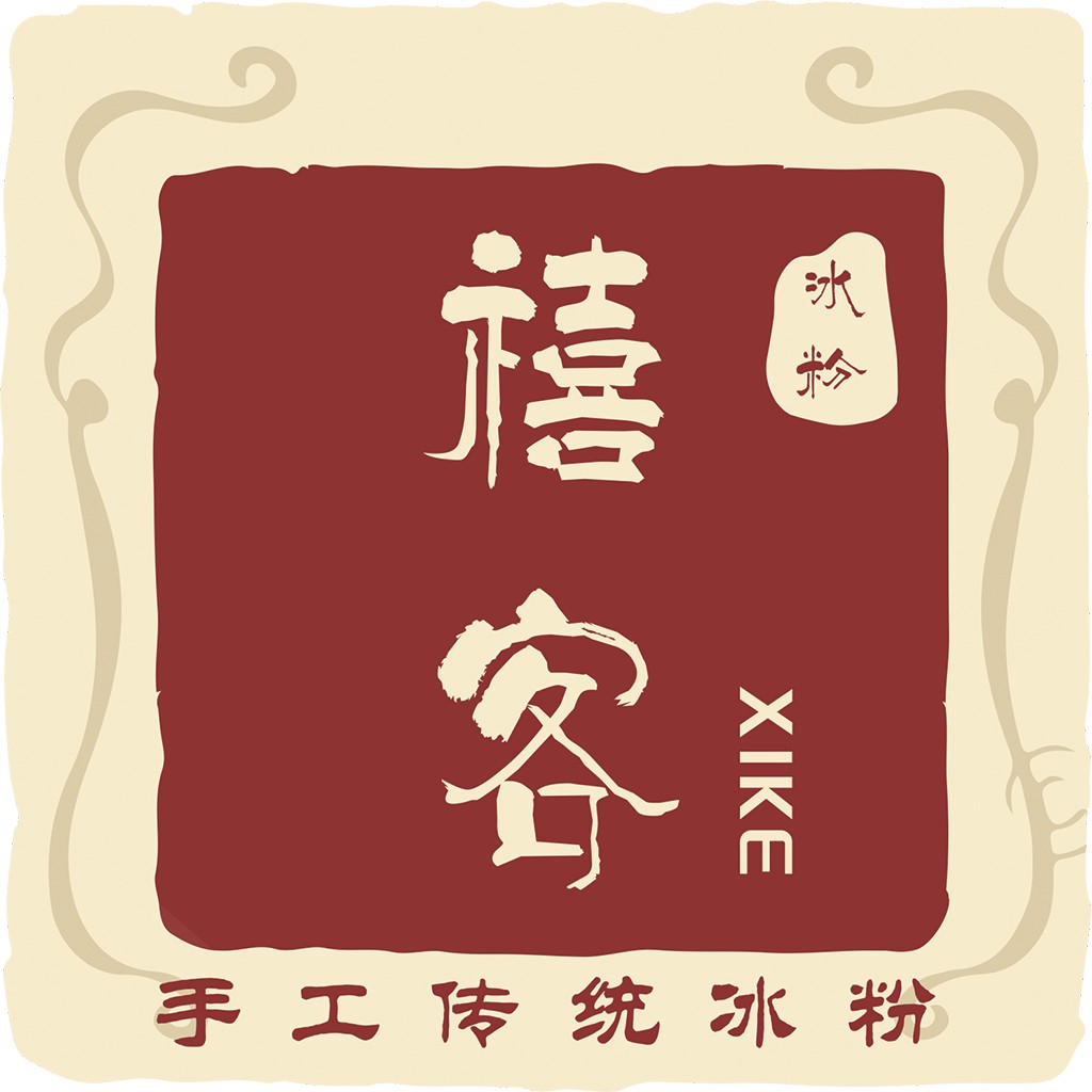 传统手工冰粉logo设计