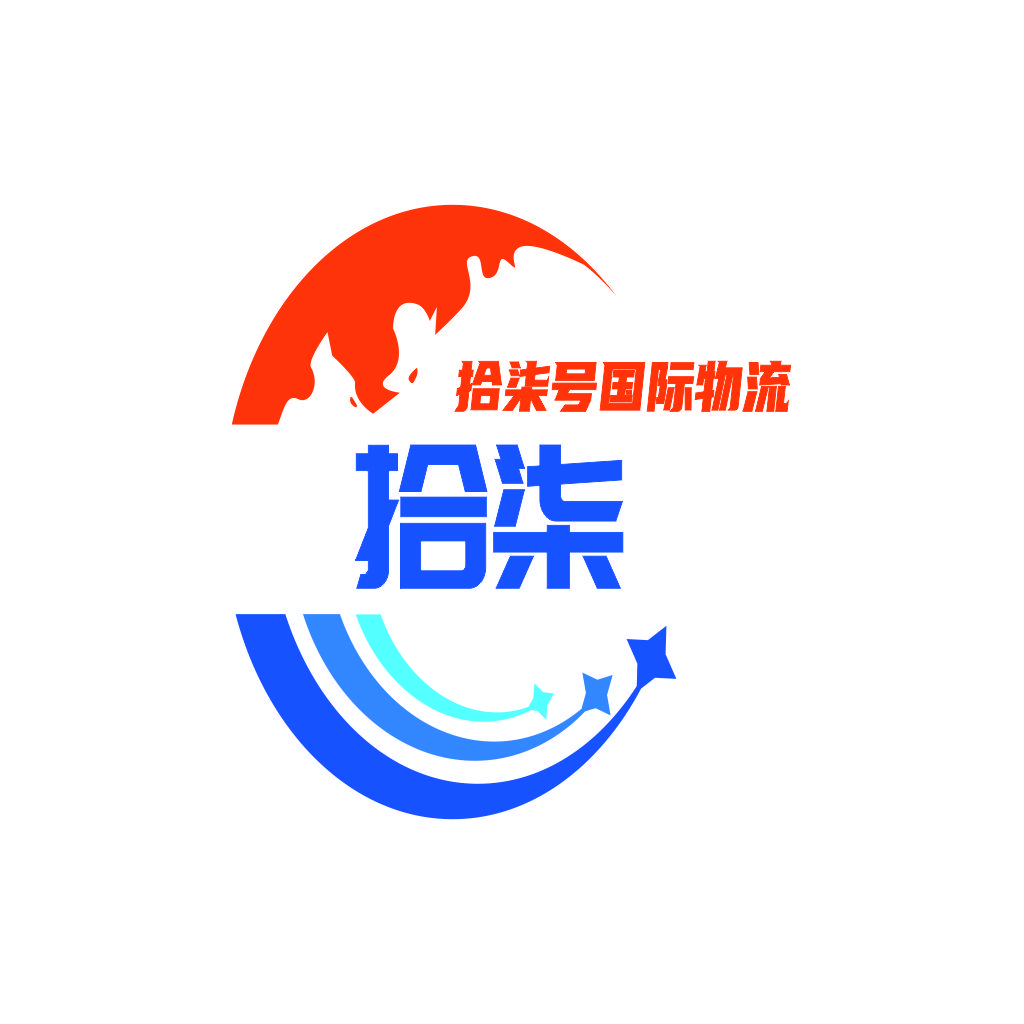 拾柒号国际物流logo设计