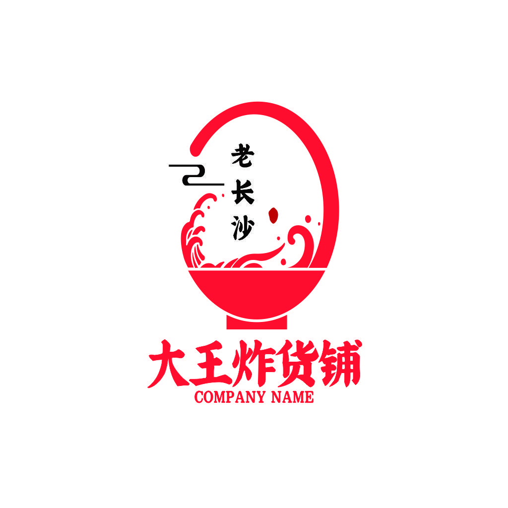 中国风红色碗形logo设计
