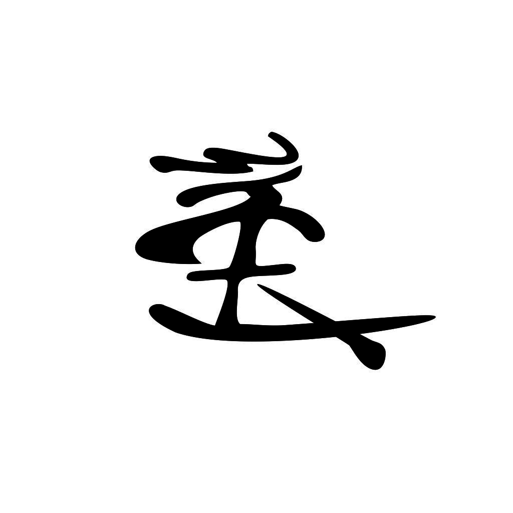 简约线条艺术logo设计