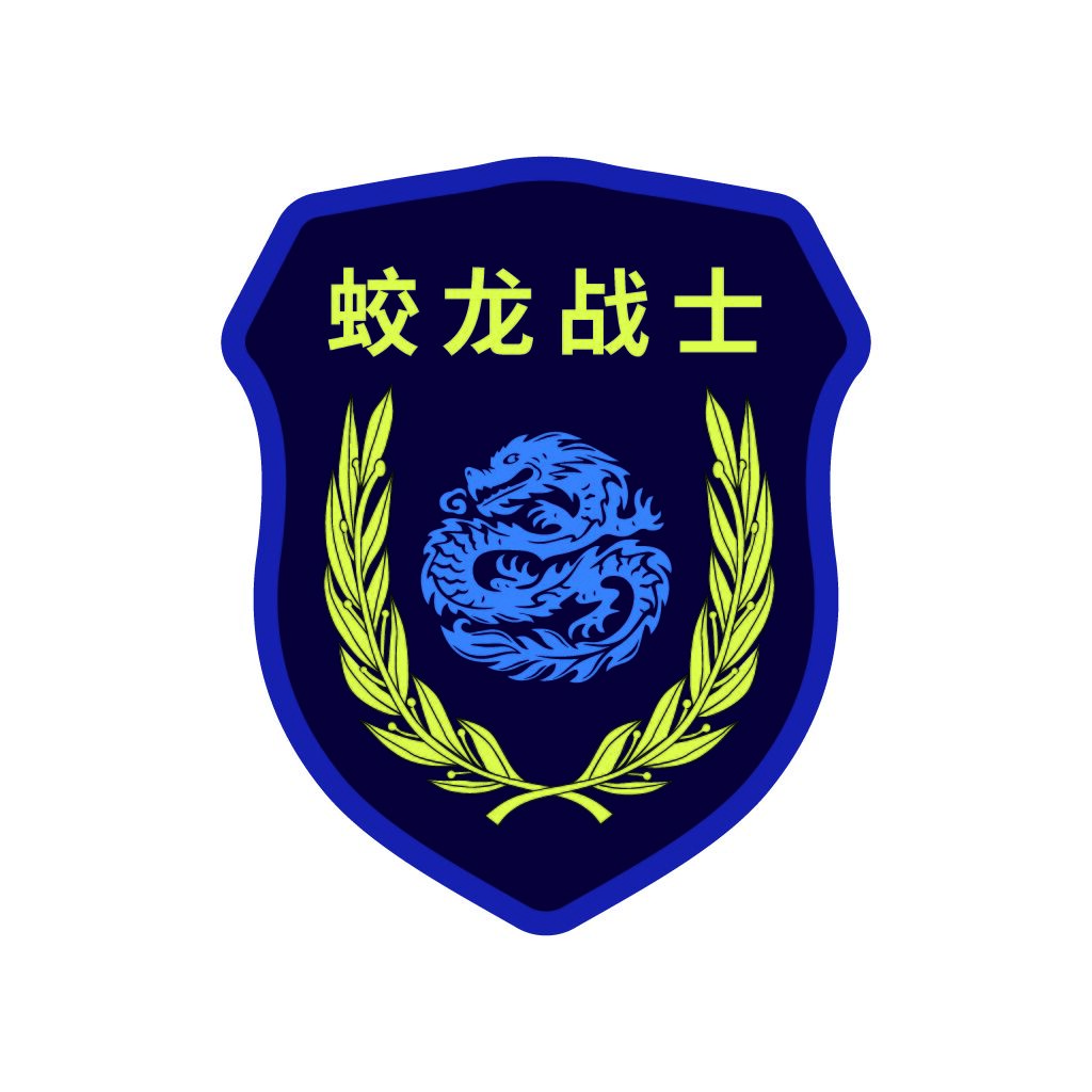 龙形徽章logo设计