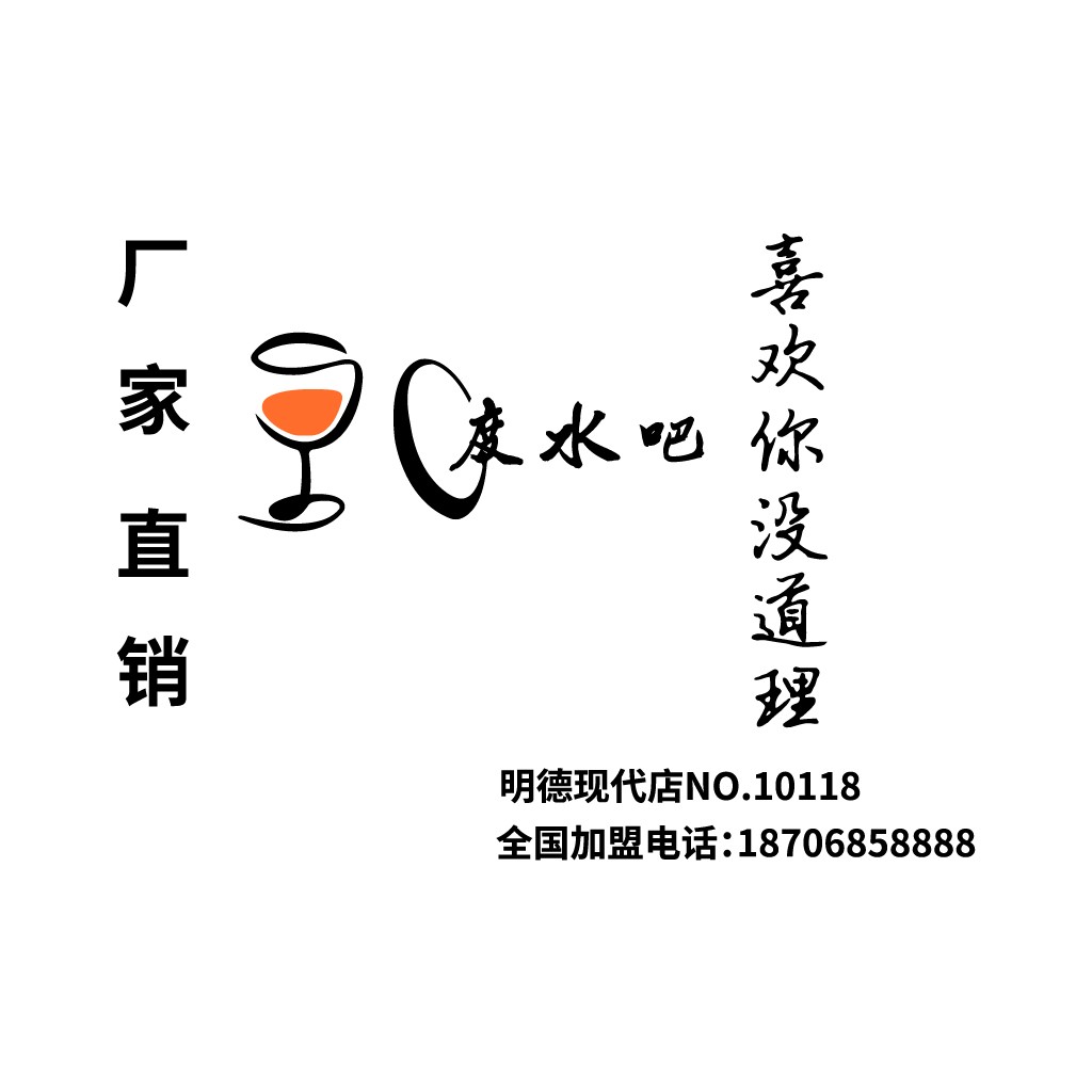 简约酒杯图案的酒类品牌logo设计