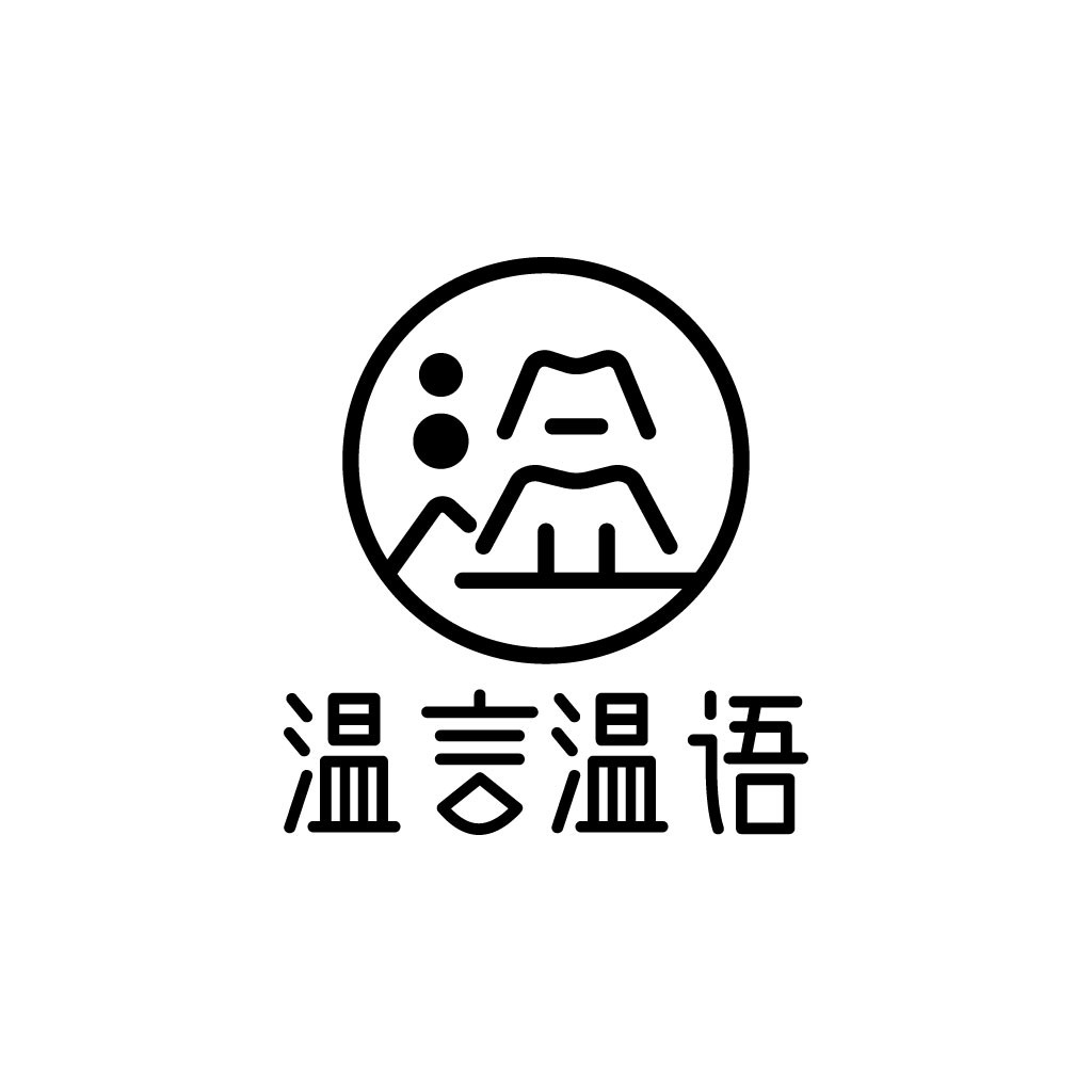简洁山水logo设计