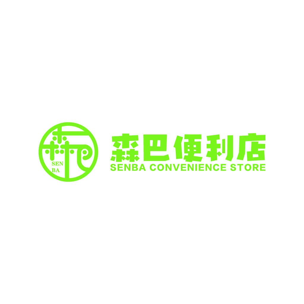 森巴便利店Logo设计