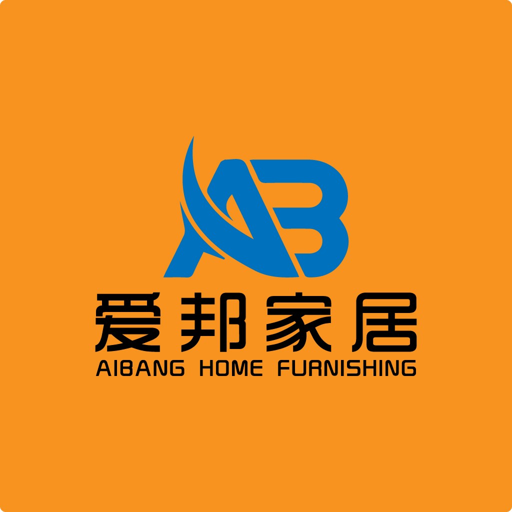 家居品牌logo设计：AB爱邦家居