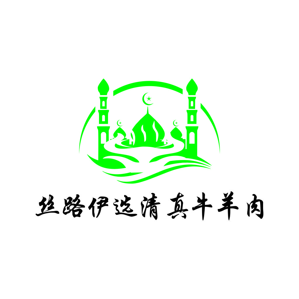 清真食品logo设计：绿色伊斯兰风格