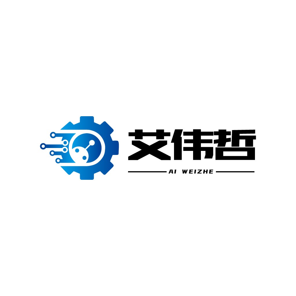 AI Weizhe Logo Design