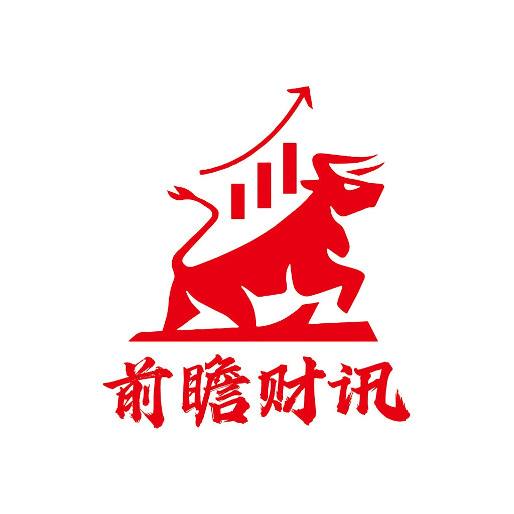 红色牛形上升箭头logo设计