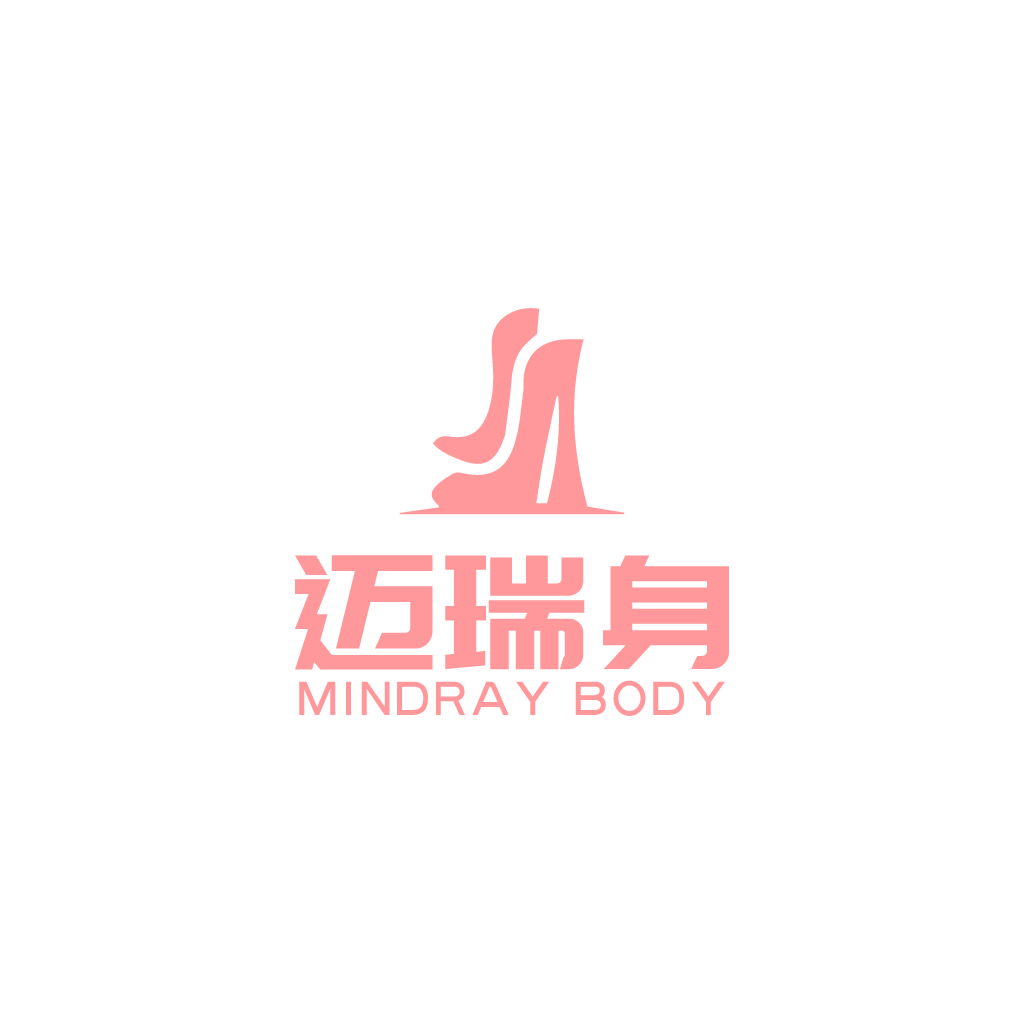简约粉色中文logo设计