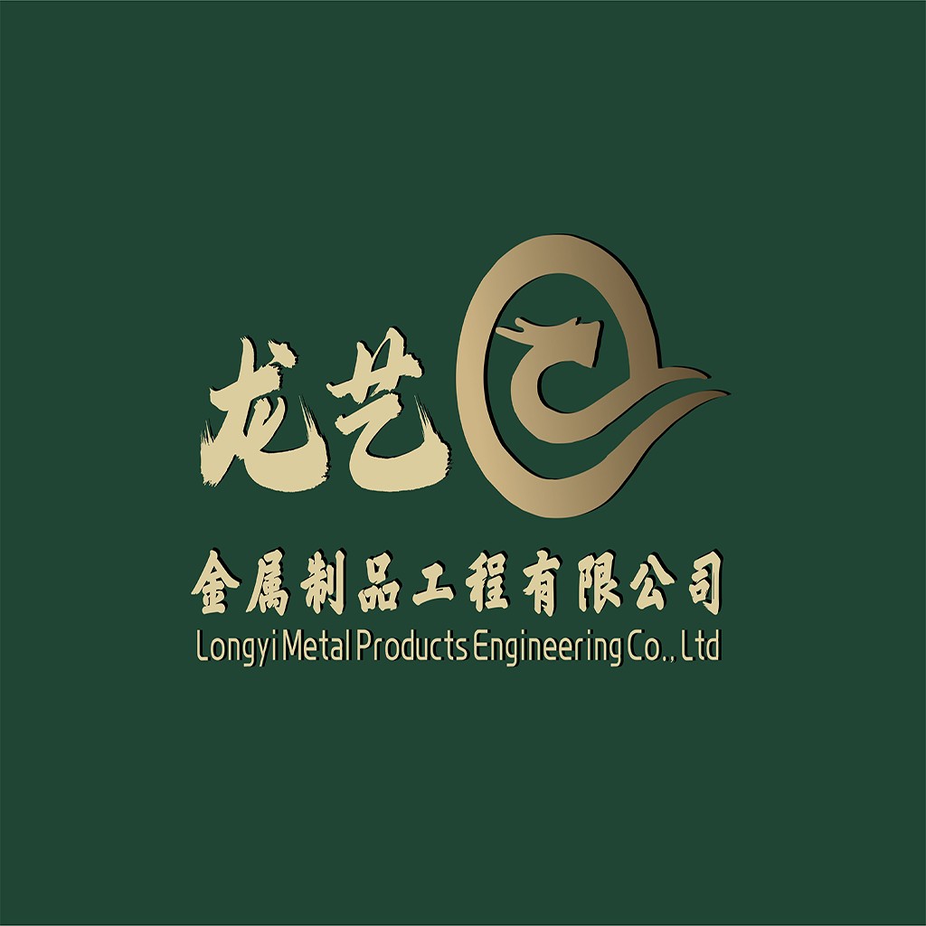 龙艺金属制品工程有限公司Logo设计