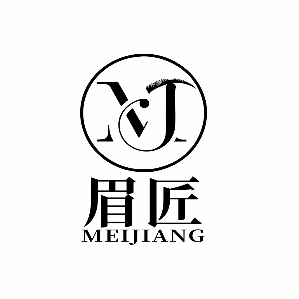 简约时尚眉匠logo设计