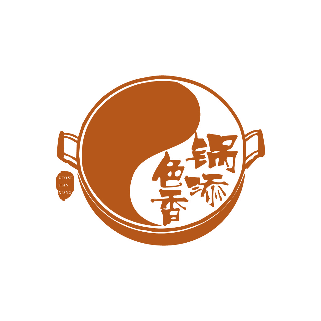 锅香天添logo设计