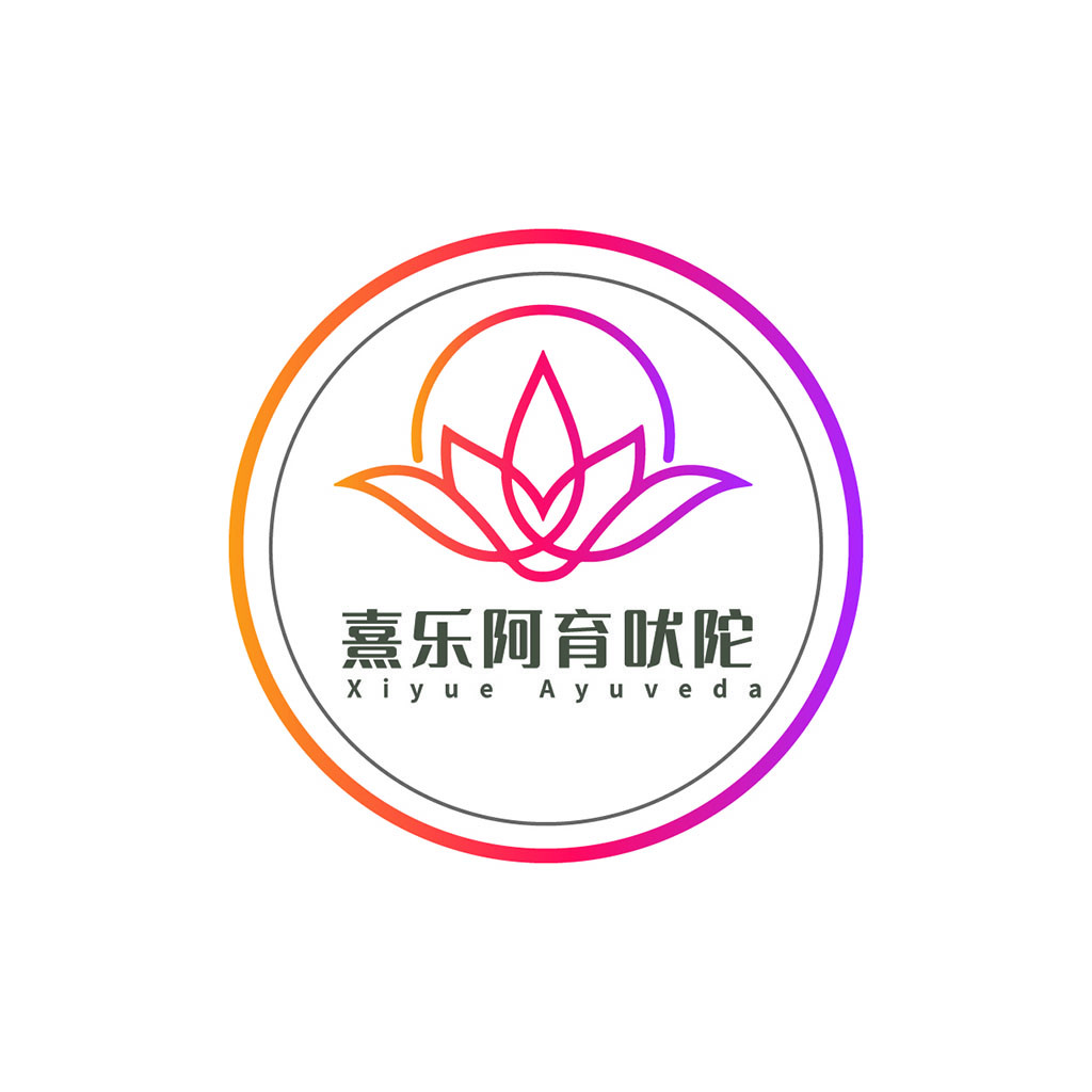 Xiyue Ayurveda Logo Design