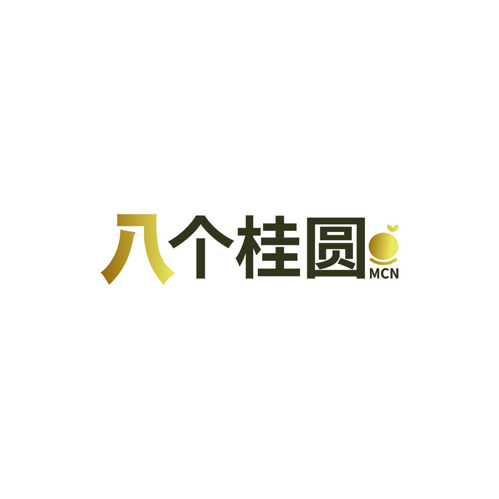 简约现代风格的中文logo设计