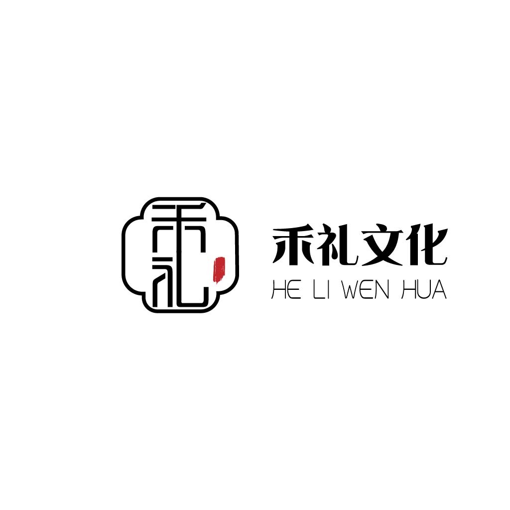 中式文化元素logo设计