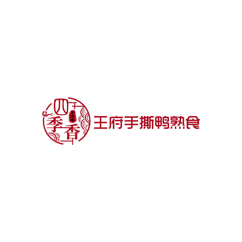 王府手撕鸭熟食logo设计