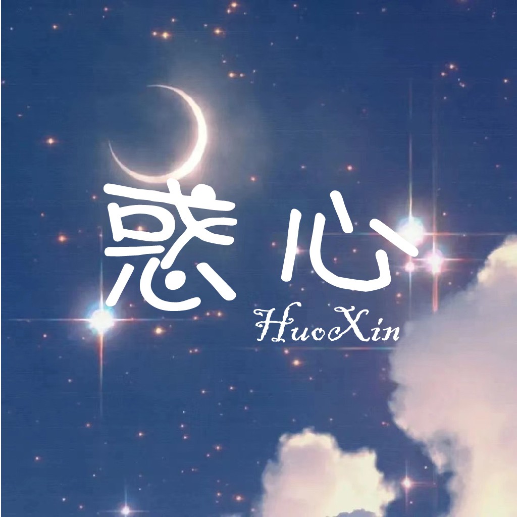 梦幻星空背景下的月亮logo设计