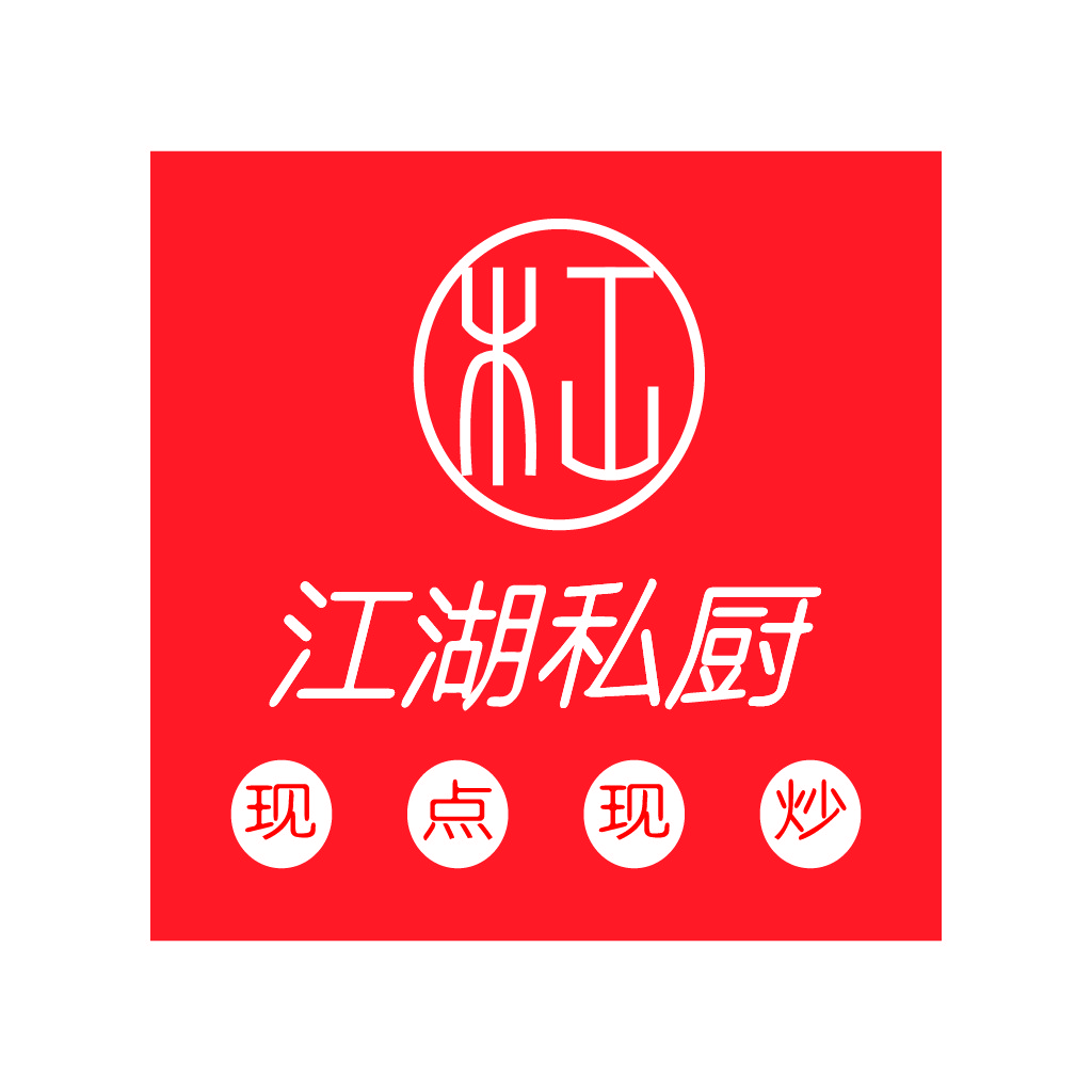 红色背景简洁现代餐厅logo设计