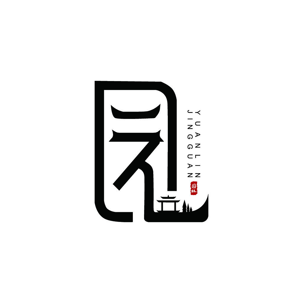 简洁大气的中式园林logo设计