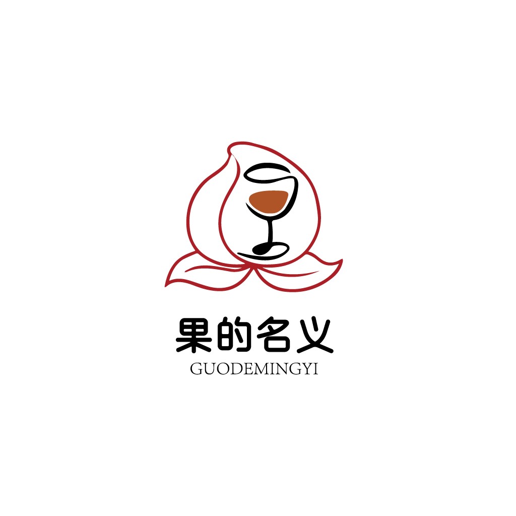 果的名义logo设计