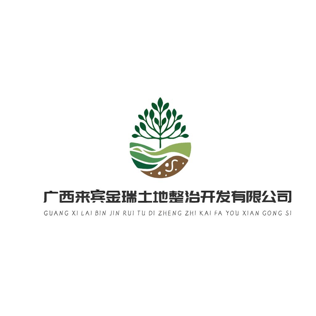 绿色植物logo设计-农业公司标识