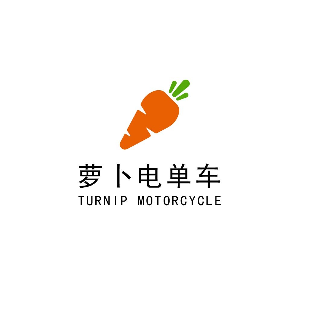 萝卜电单车logo设计