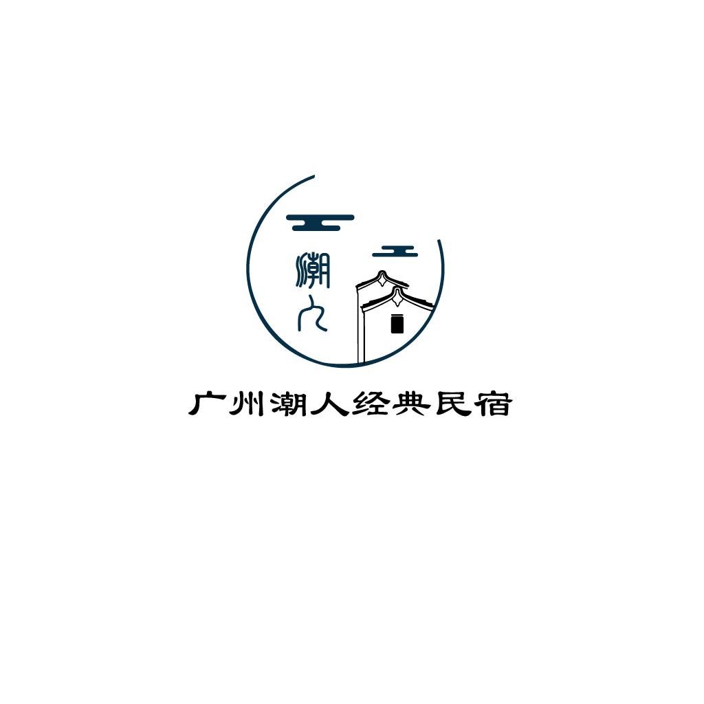 广州潮人经典民宿logo设计