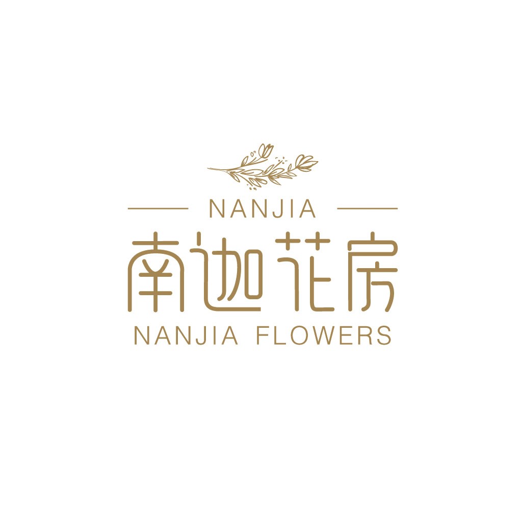 南迦花房logo设计