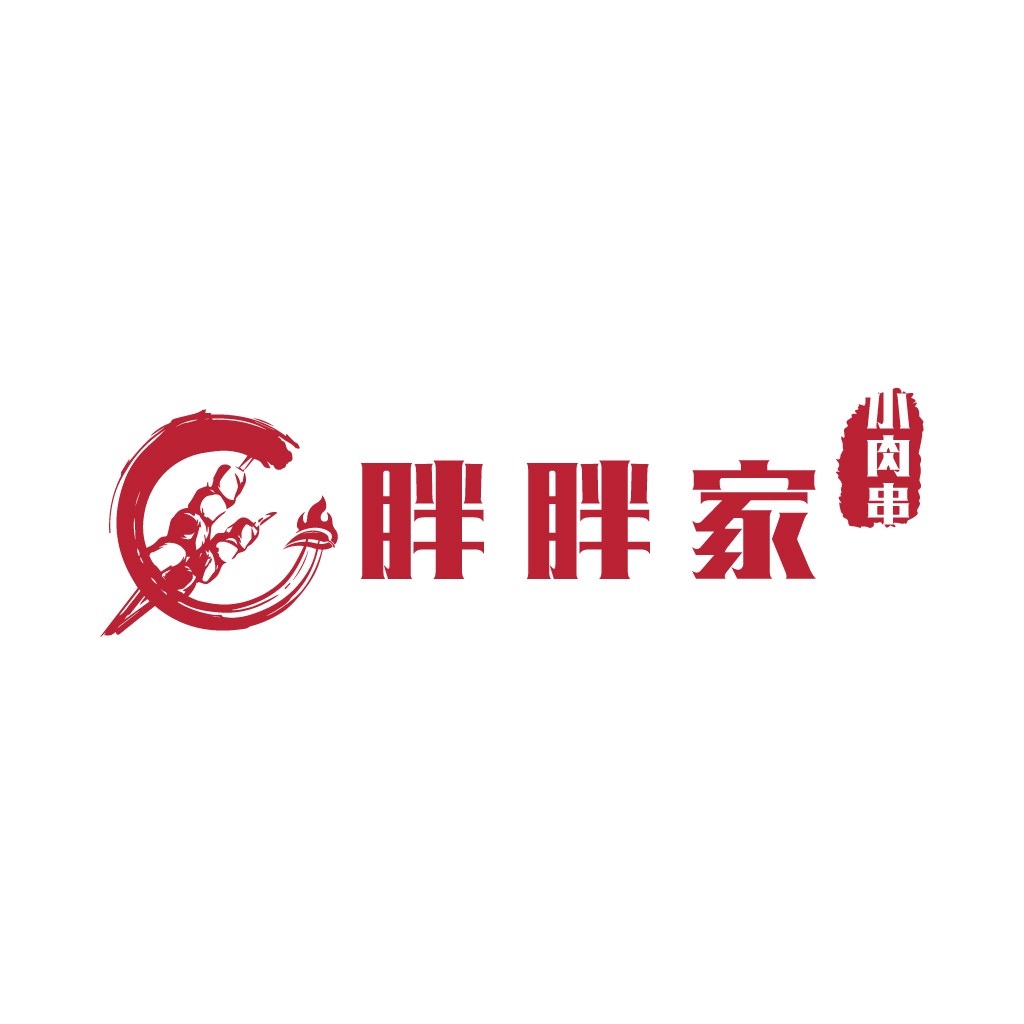 红火龙虾串串香logo设计