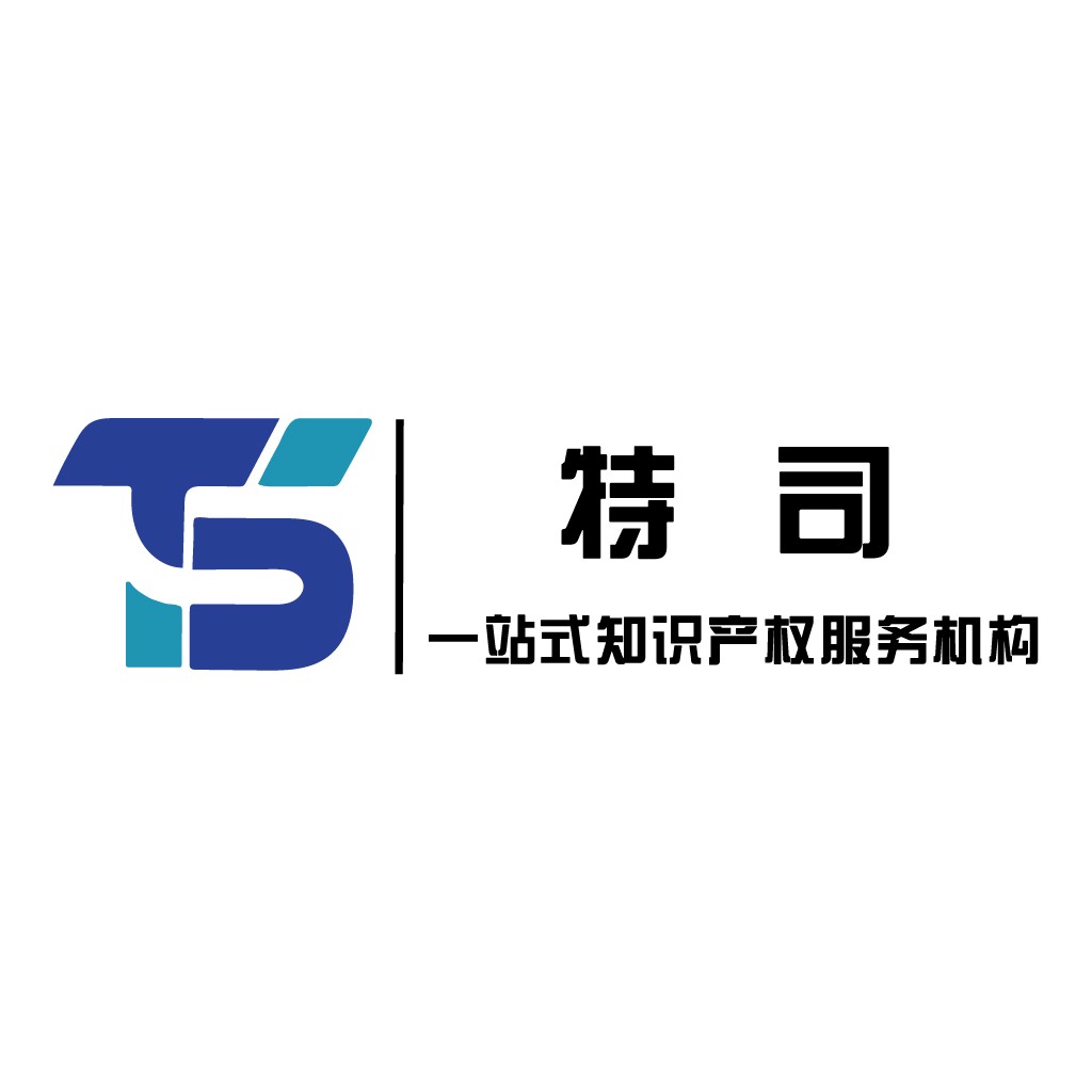 知识产权一站式服务logo设计