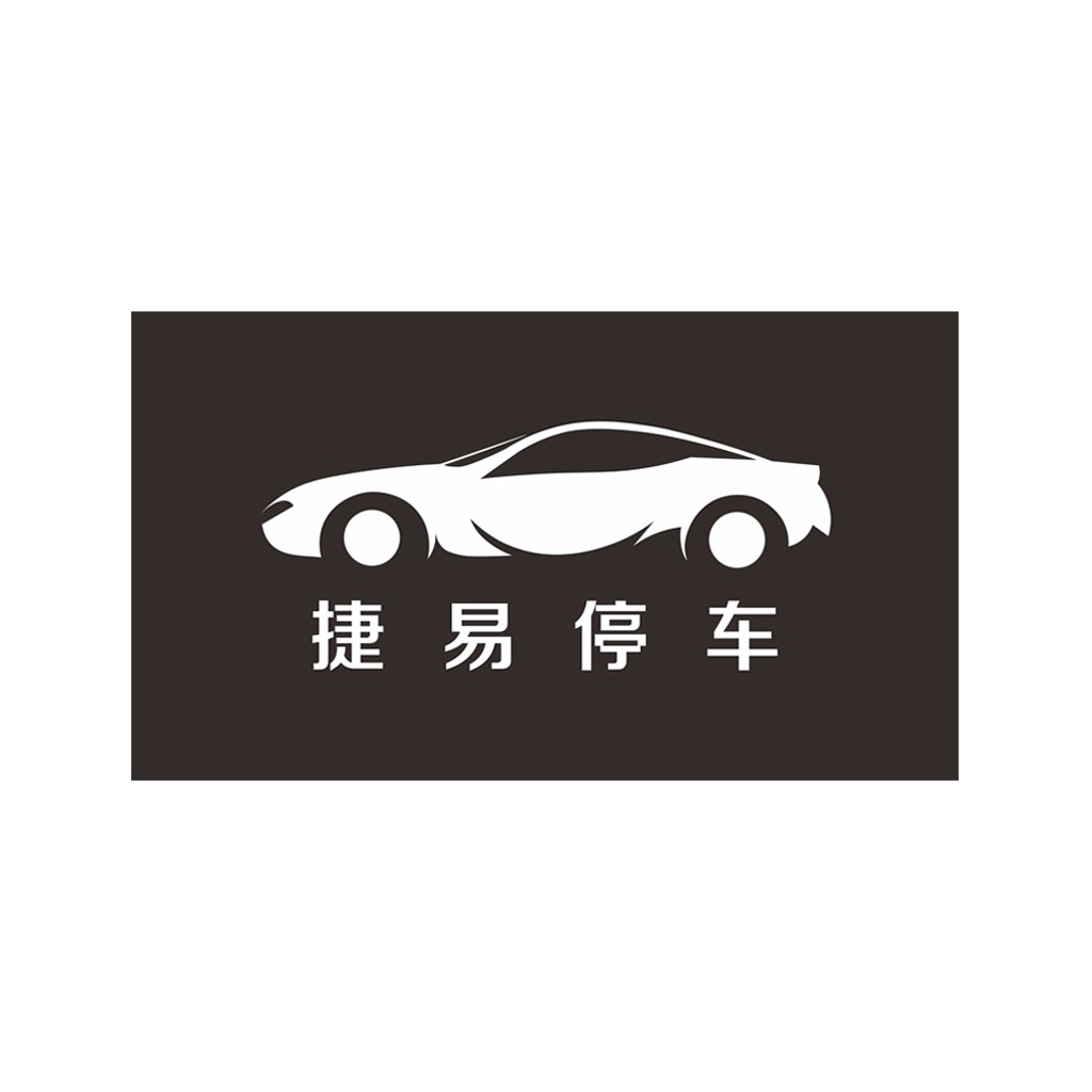 简洁现代汽车标志设计