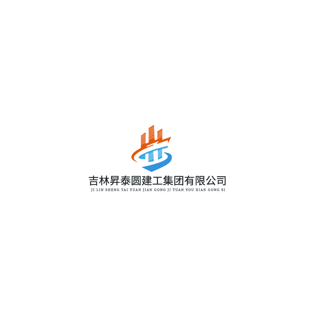 吉林昇泰圆建工集团有限公司logo设计