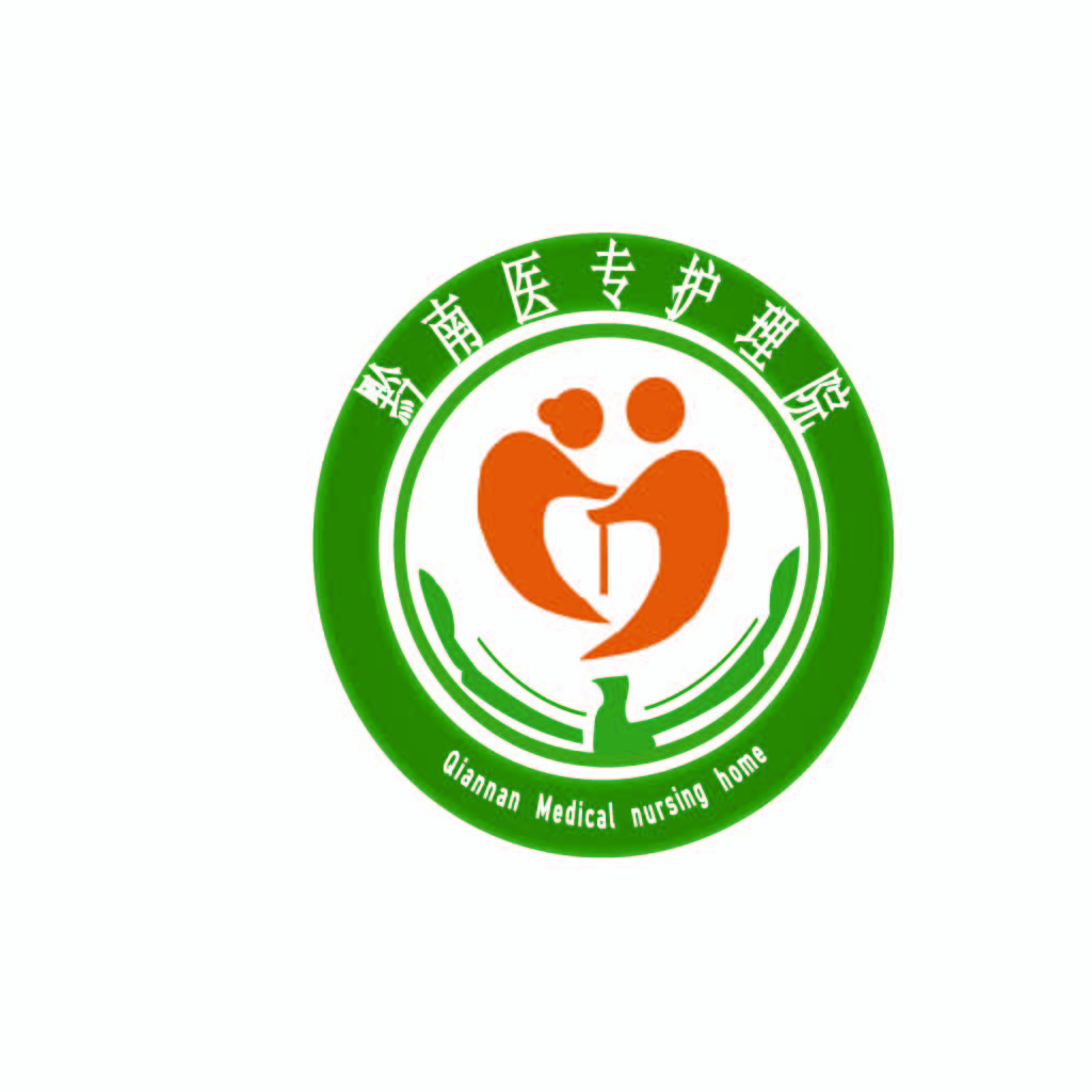 Qian Nan Medical Nursing Home Logo Design
