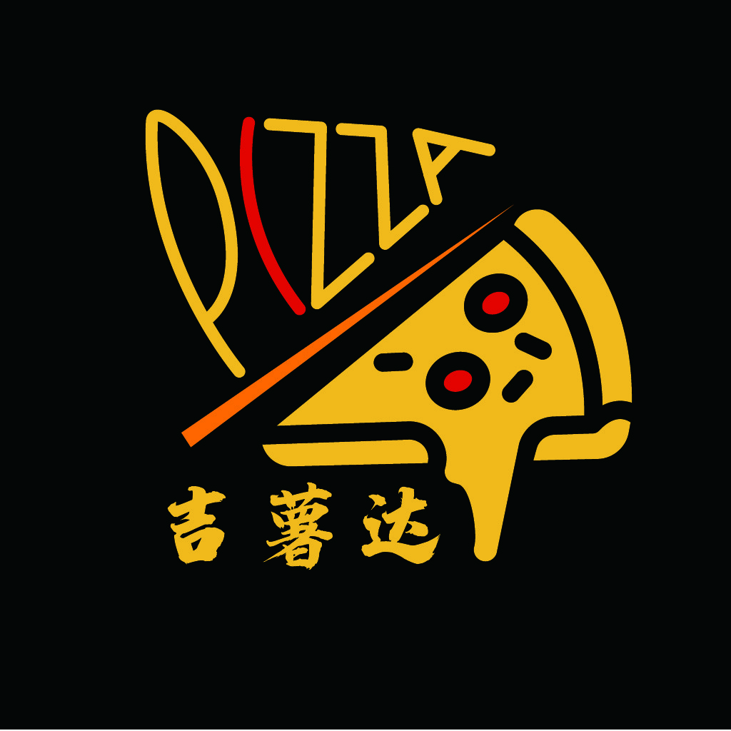 创意披萨店logo设计