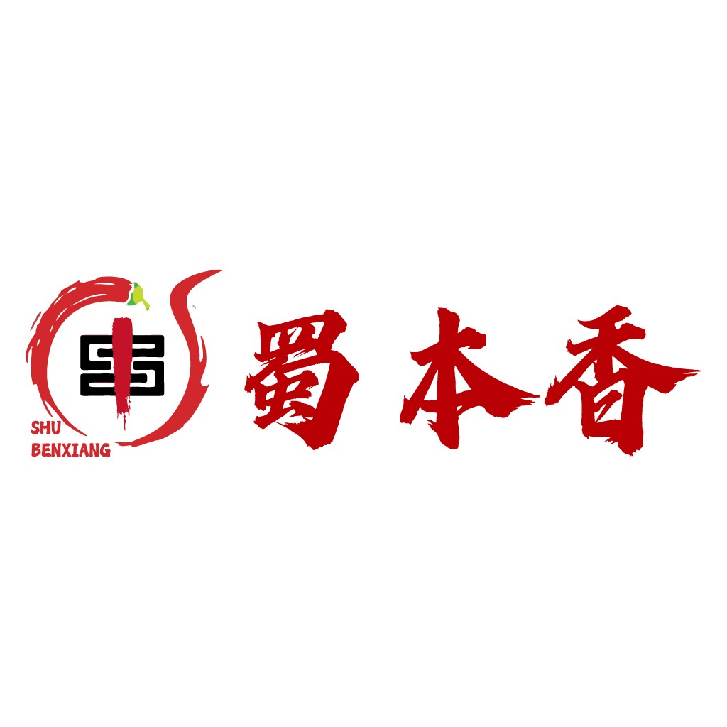 蜀本香logo设计：传统与现代的完美结合